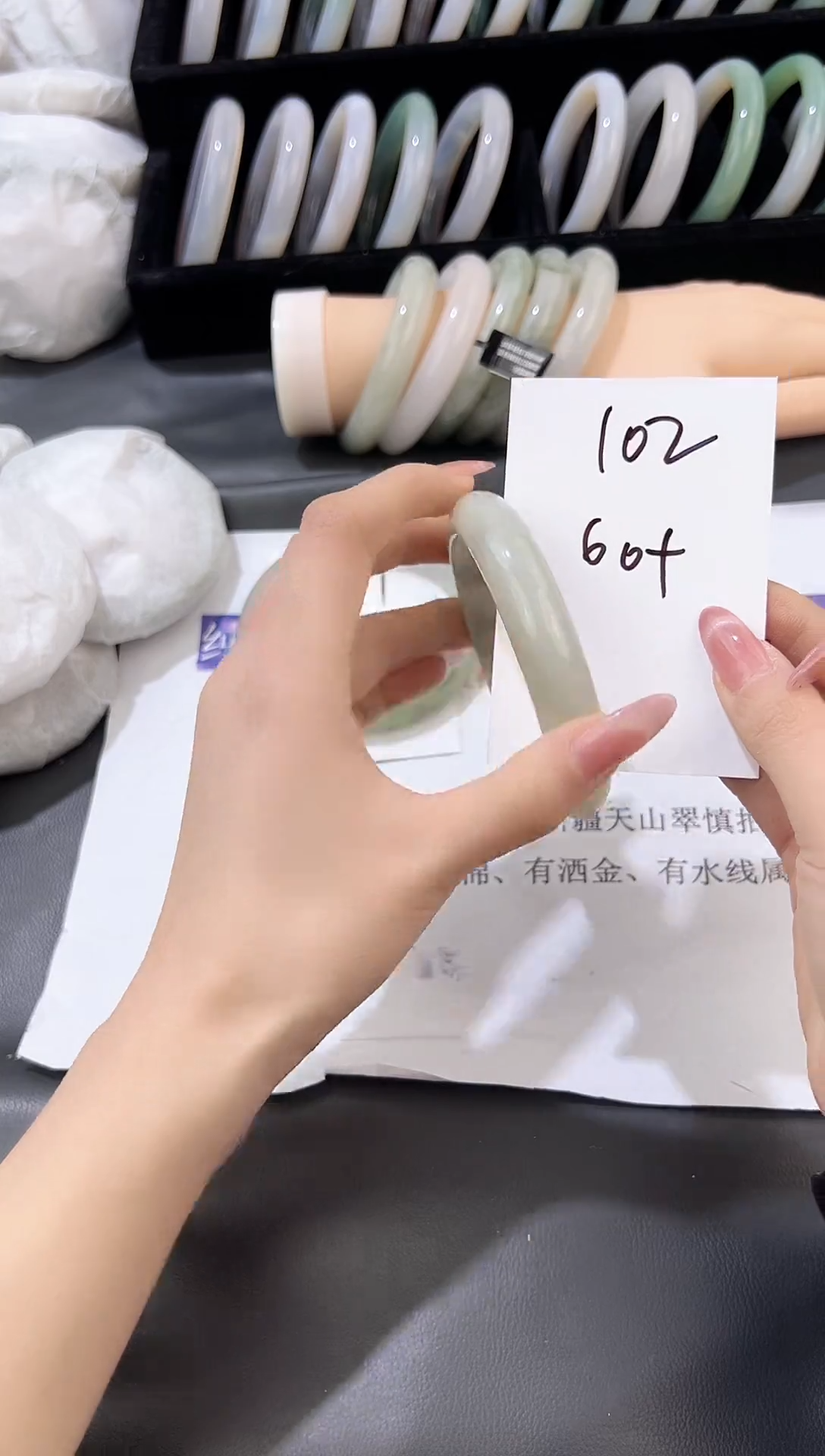 未镶嵌手镯石英质玉102