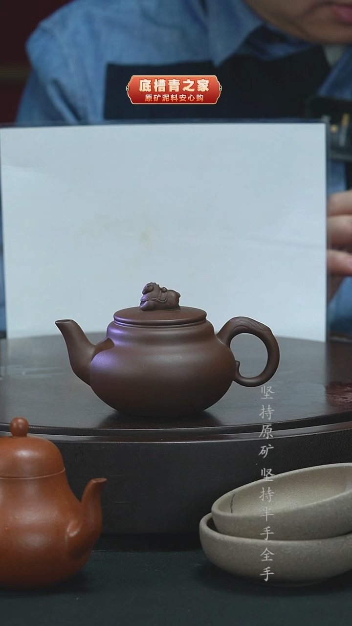 茶壶紫砂半手工八马茶的叶设计款150cc