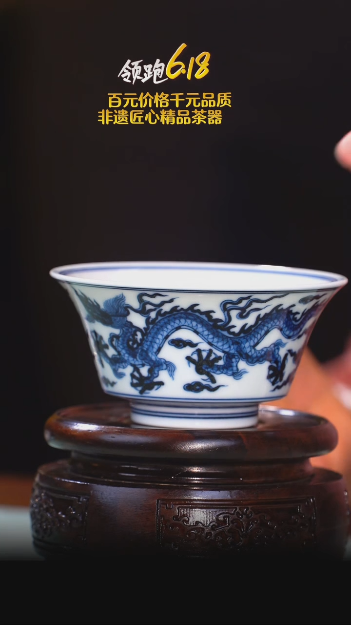 青花海水双龙马蹄杯