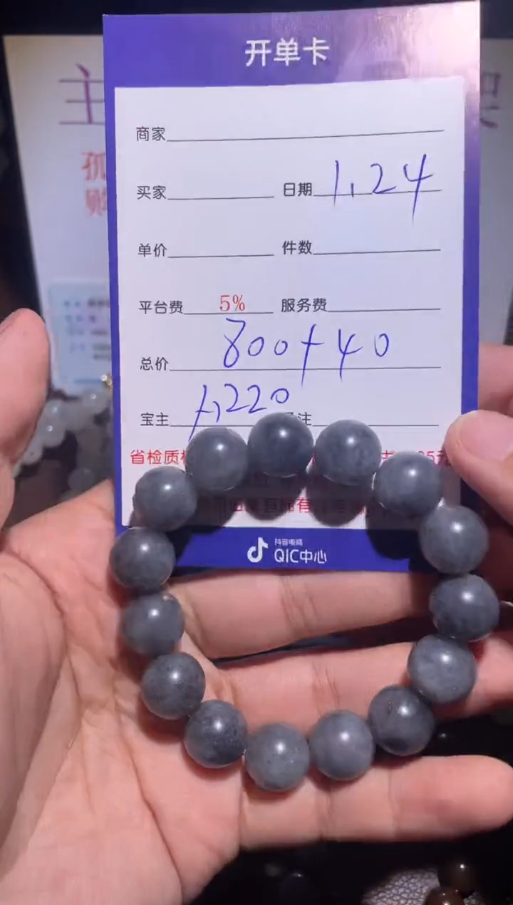 【闪购商品】和田玉挂件未镶嵌220