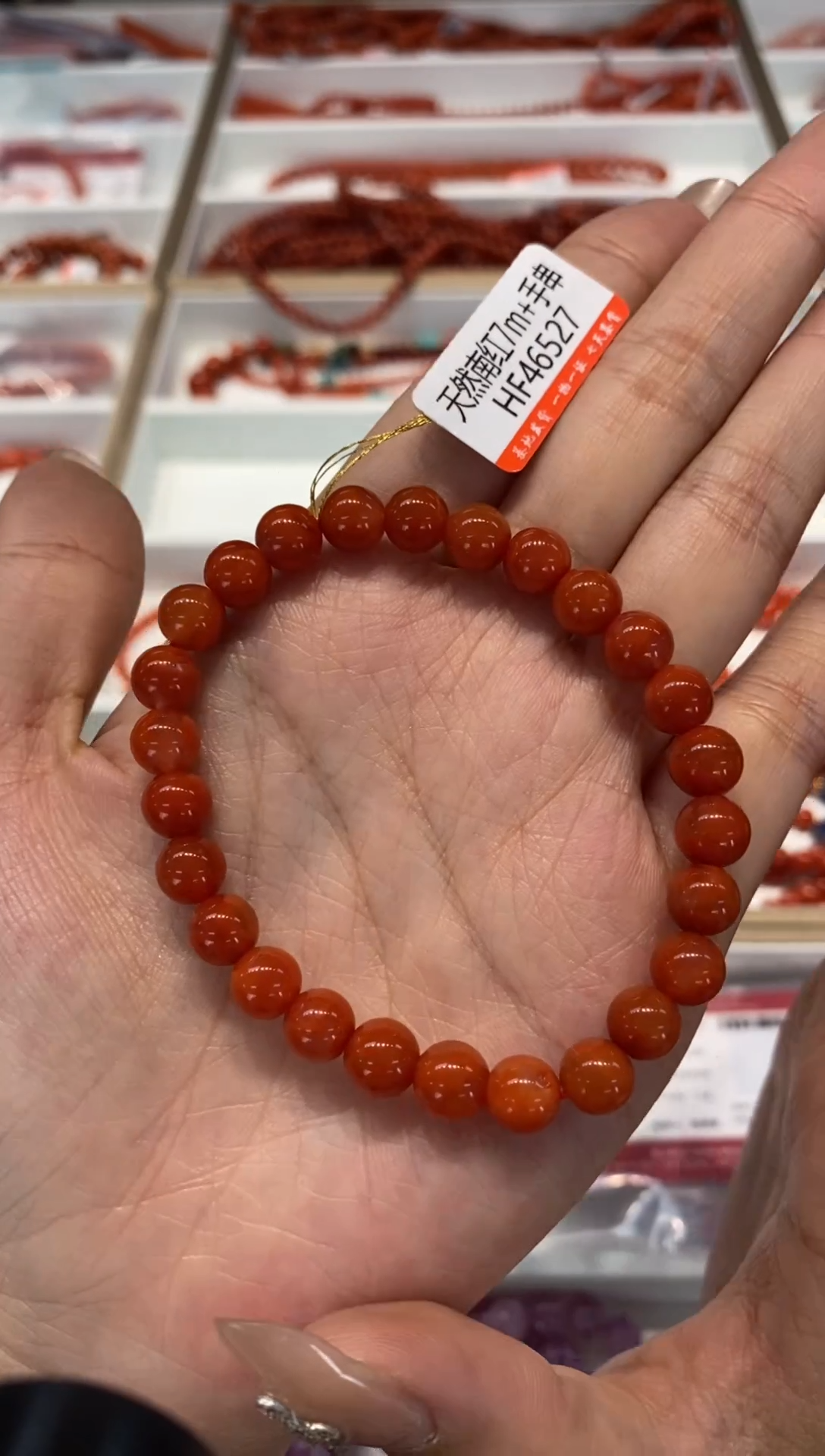 【闪购商品】南红玛瑙手串未镶嵌7+手串