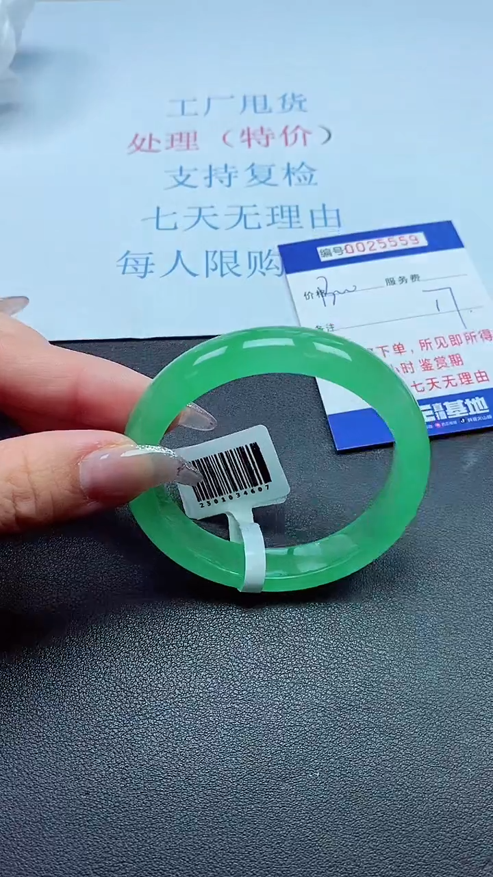 以实物为准00025559