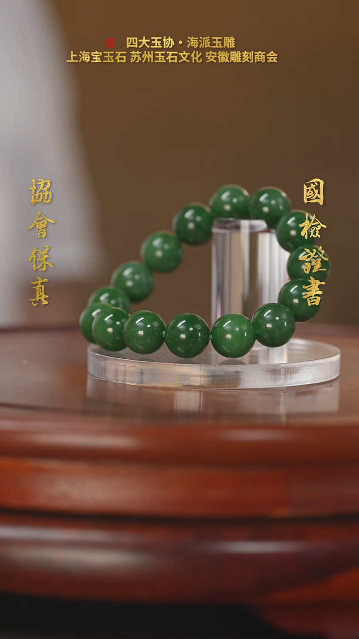 和田玉未镶嵌把件和田玉