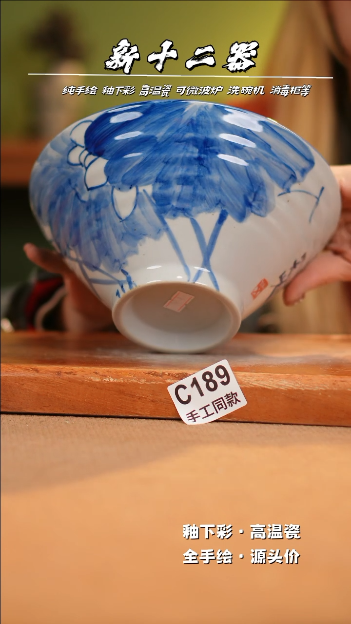 【闪购商品】其他C189新十二器瓷器瓷器瓷器