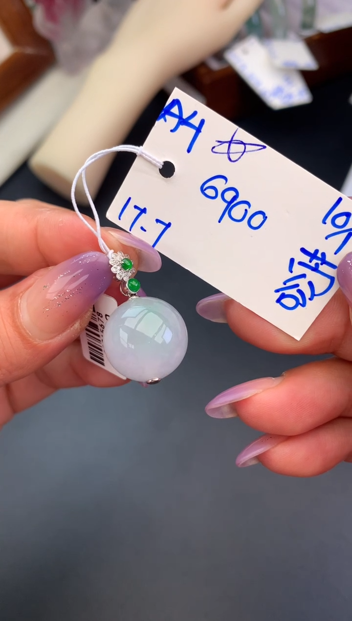 【闪购商品】翡翠吊坠(不含链)未镶嵌吊坠