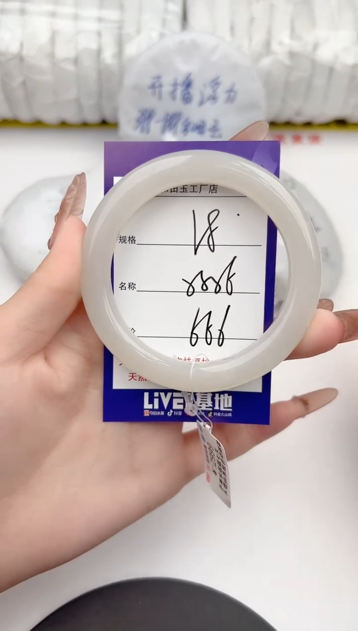 【闪购商品】和田玉手镯未镶嵌8颜色微差无瑕