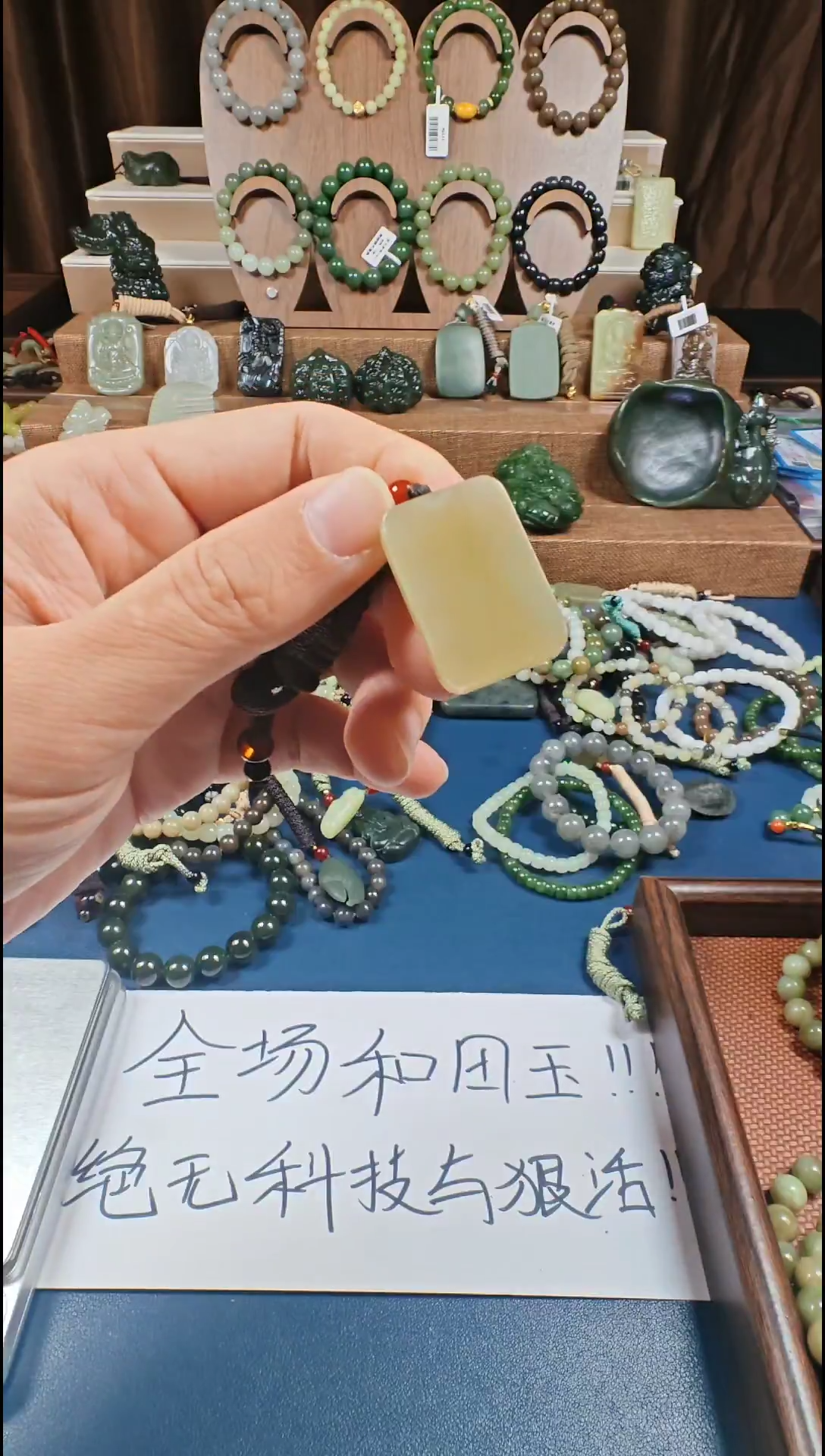 颈饰未镶嵌和田玉多样性发货拍一发一