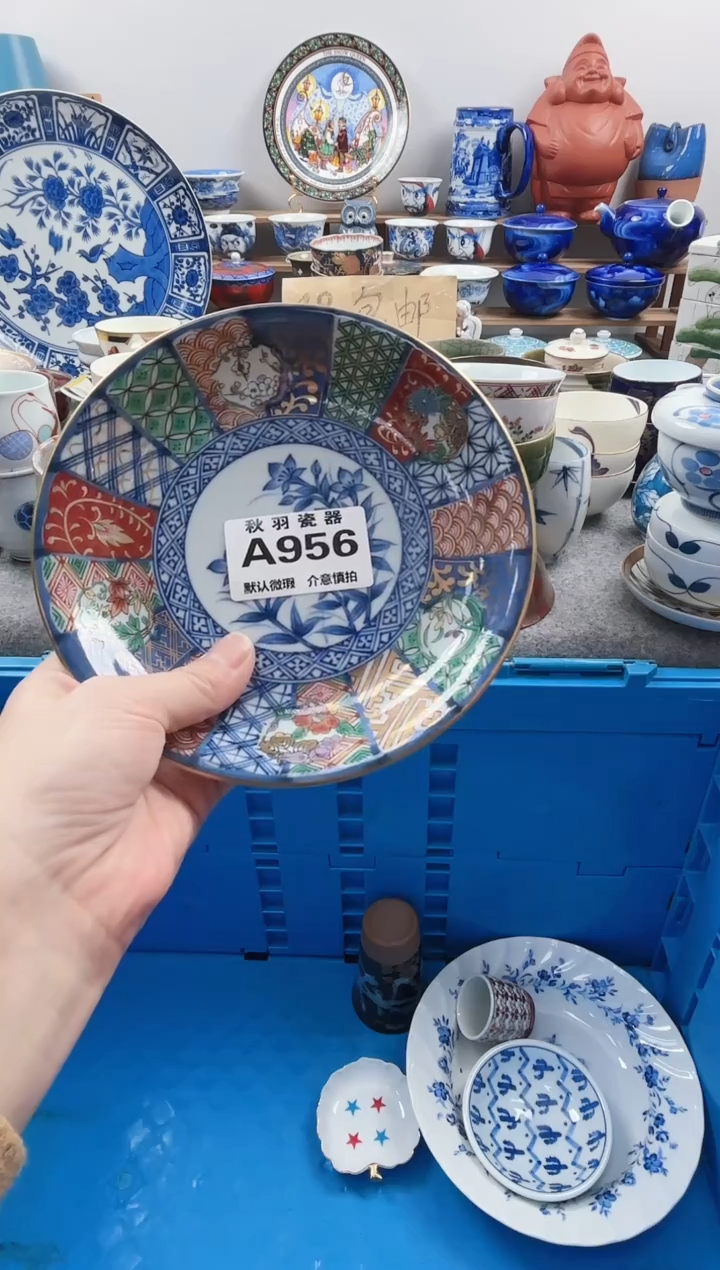 散瓷鱼***锅散瓷默认微瑕A956