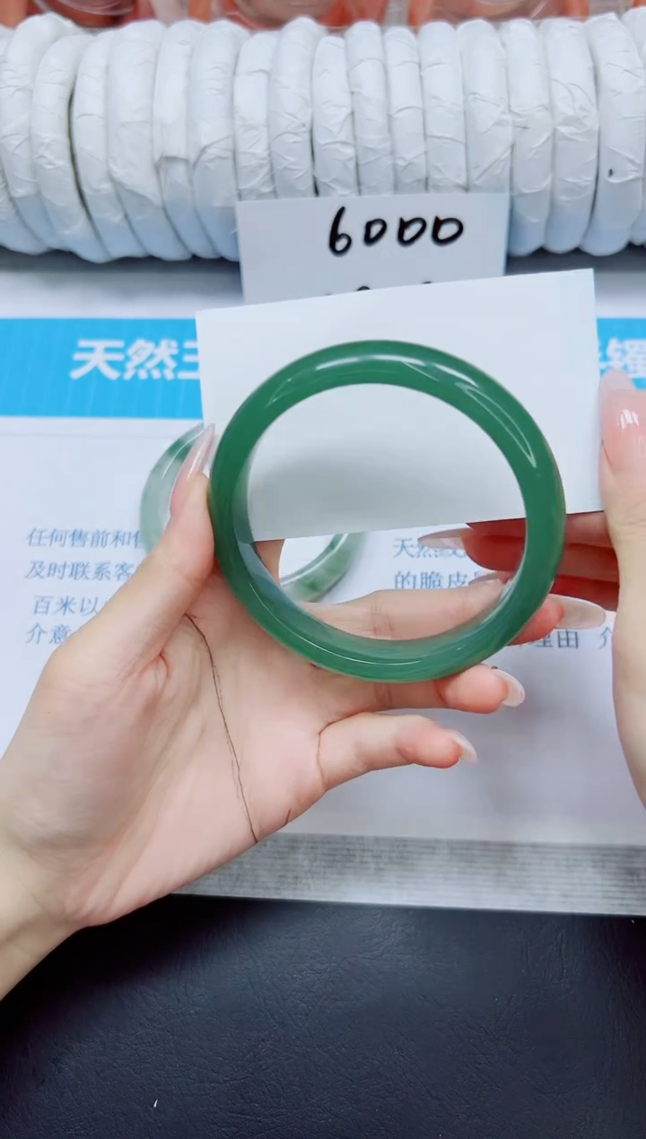 石英质玉手镯未镶嵌48/64.2