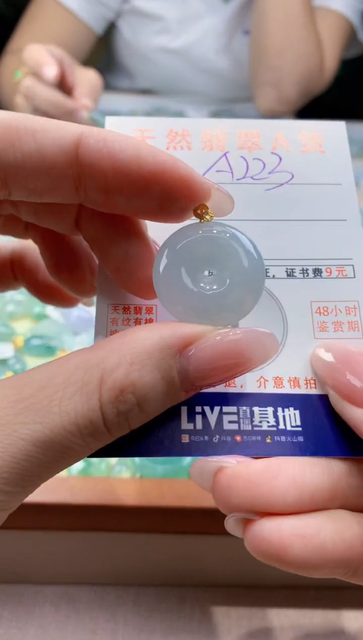 颈饰18K金镶嵌翡翠天然缅甸a货翡翠