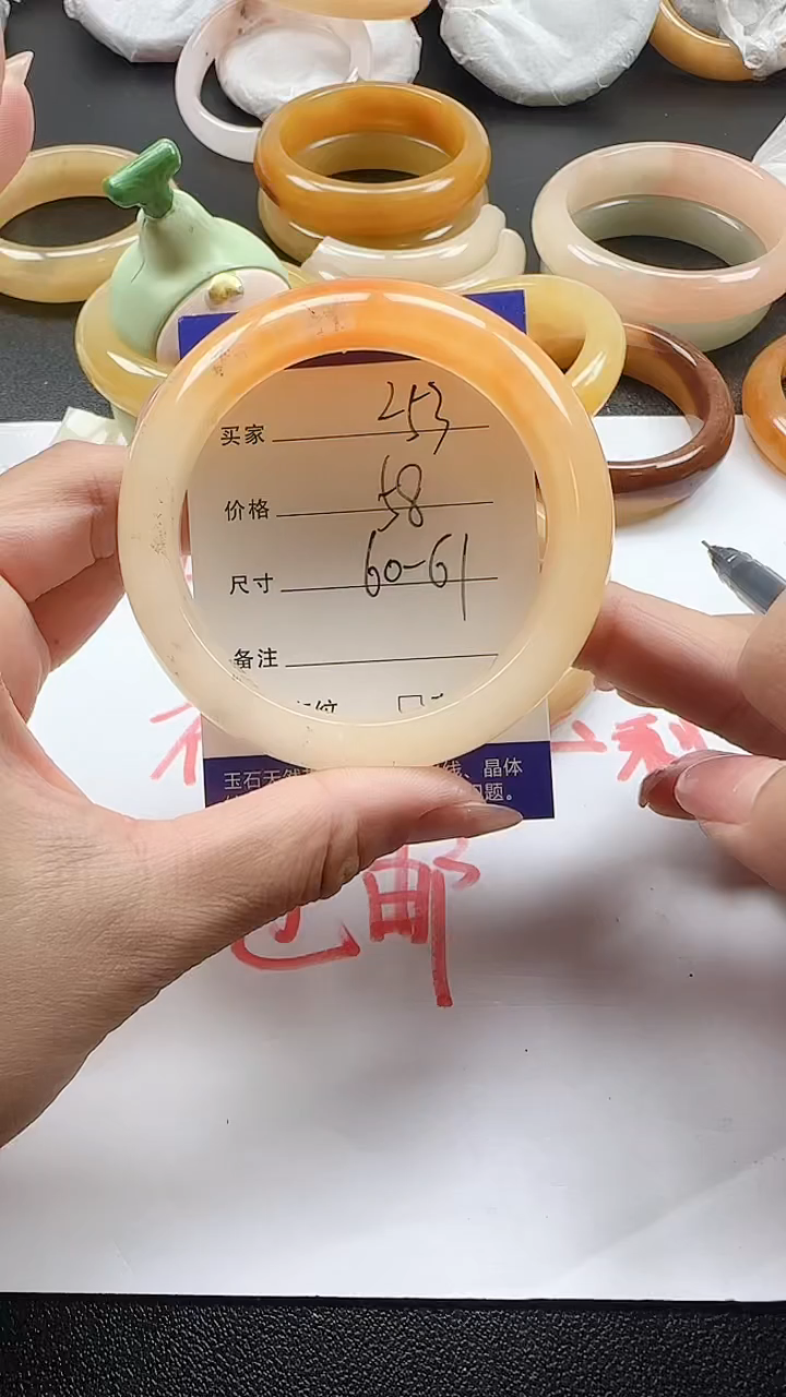 石英质玉手镯未镶嵌253+6061