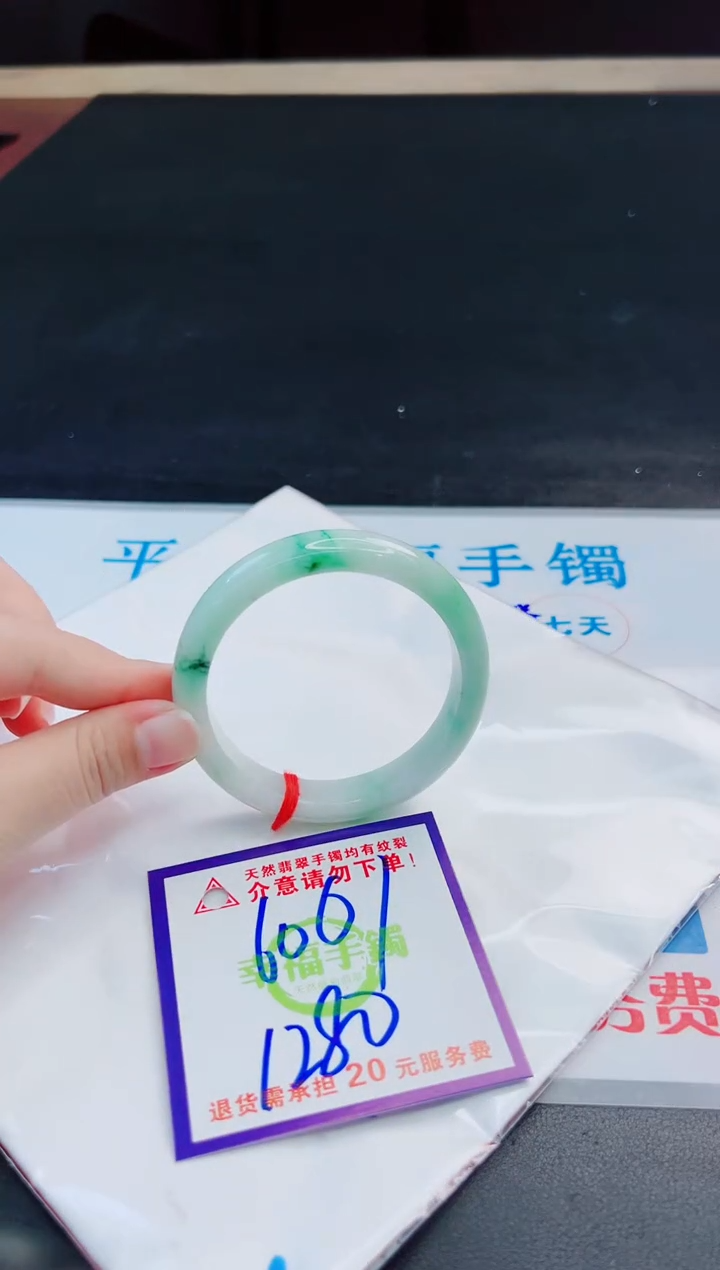 未镶嵌手镯翡翠天然缅甸翡翠A货！A货！A货！A货！A货！