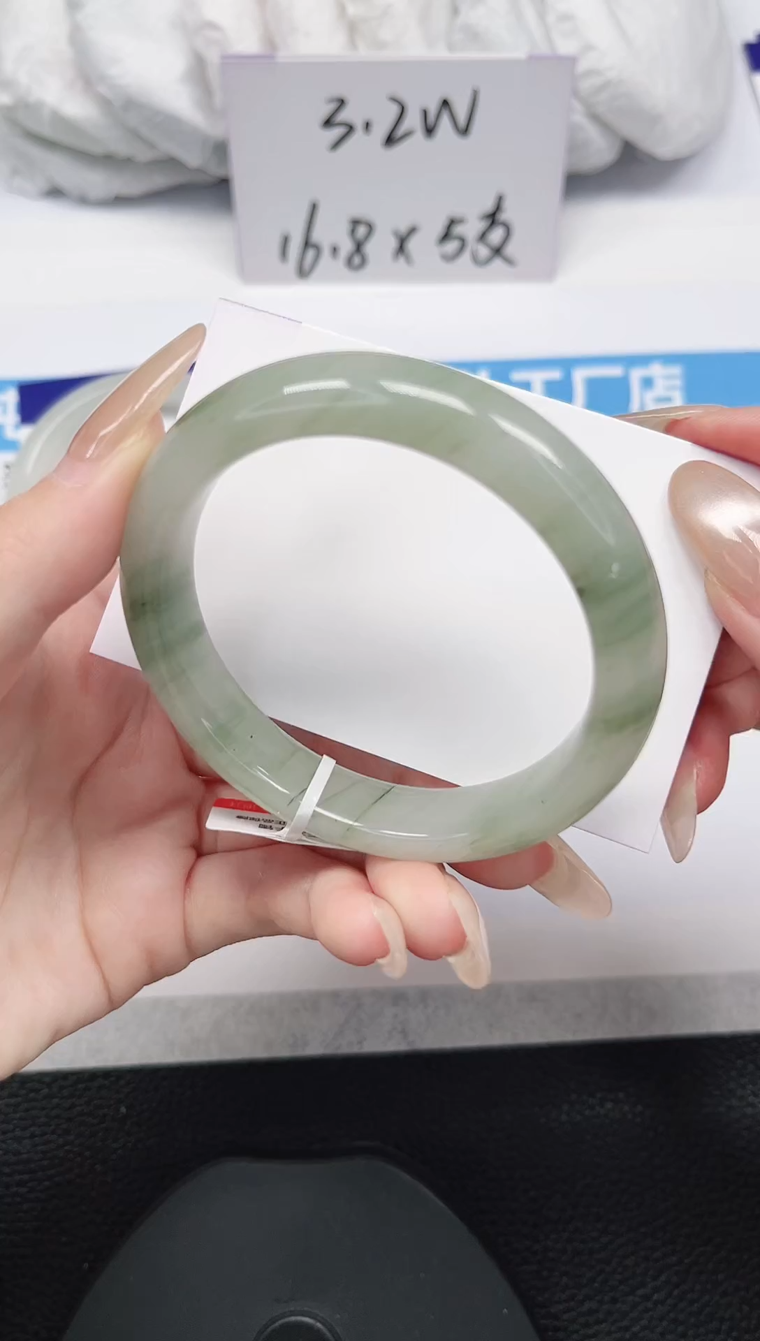 未镶嵌手镯石英岩玉204-56/57