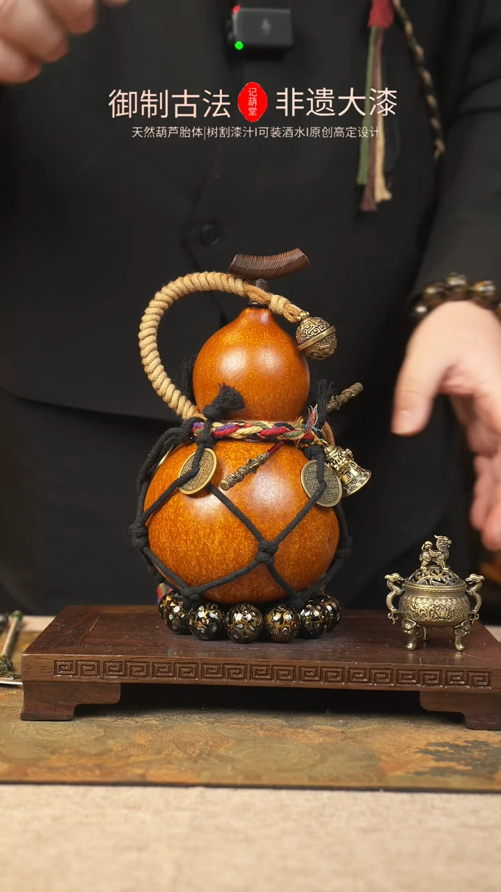 【闪购商品】009大漆葫芦一物一拍记葫堂出品