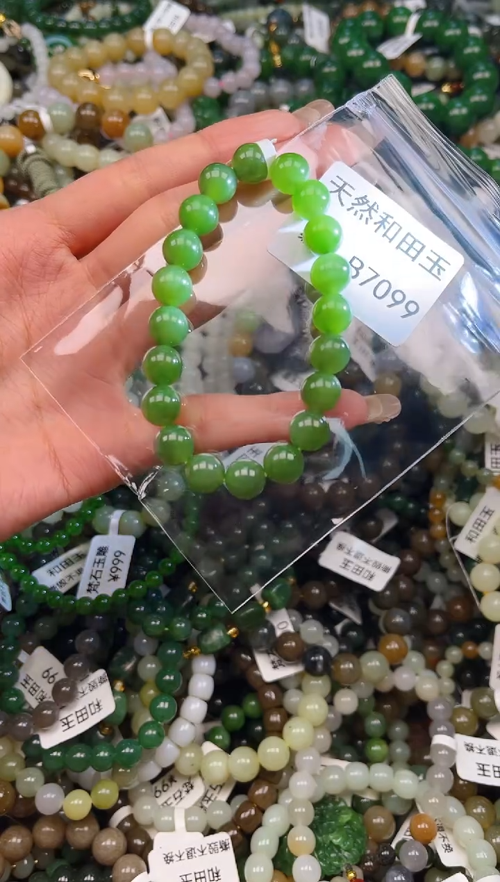 未镶嵌和田玉挂件1