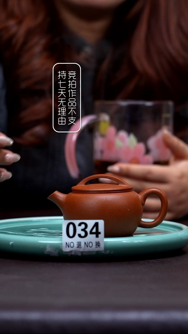 茶壶紫砂034汉瓦   大红泥   170cc