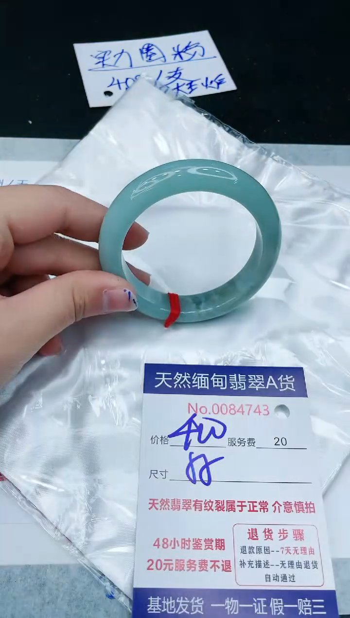 【闪购商品】翡翠手镯未镶嵌1111111111