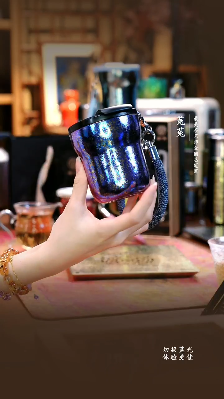 A态极-星耀杯梦幻紫-230ml