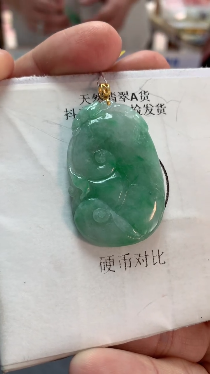 【闪购商品】翡翠吊坠(不含链)18K金镶嵌挂件