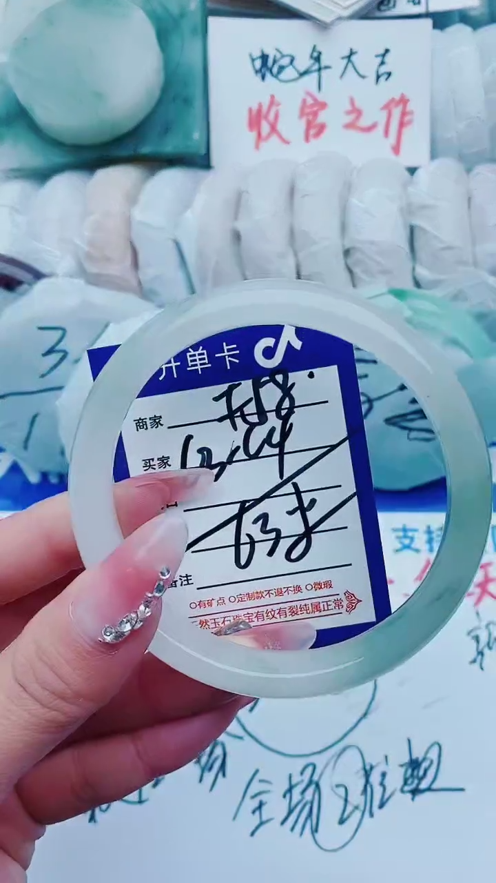 【闪购商品】石英质玉手镯未镶嵌F58+63-64