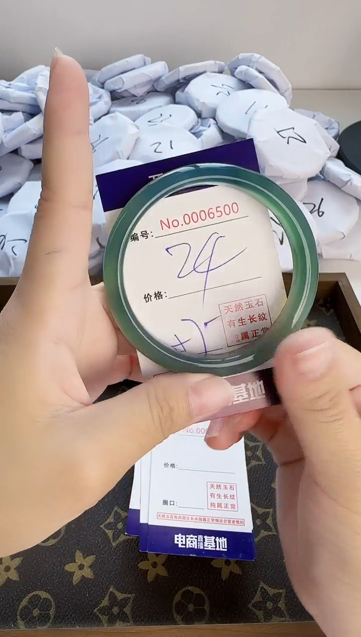 【闪购商品】玛瑙/玉髓手镯合金6500