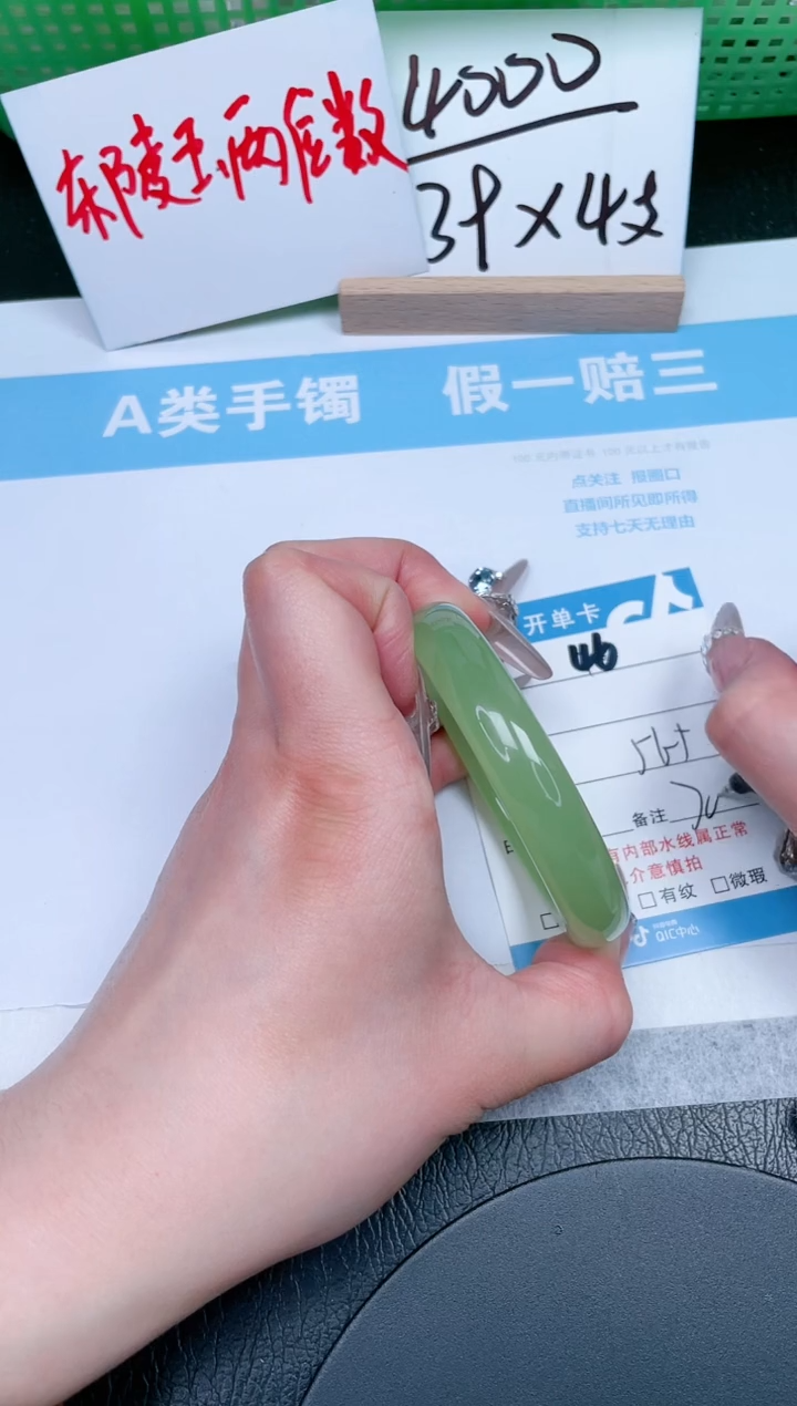 【闪购商品】石英质玉手镯未镶嵌46-56.5