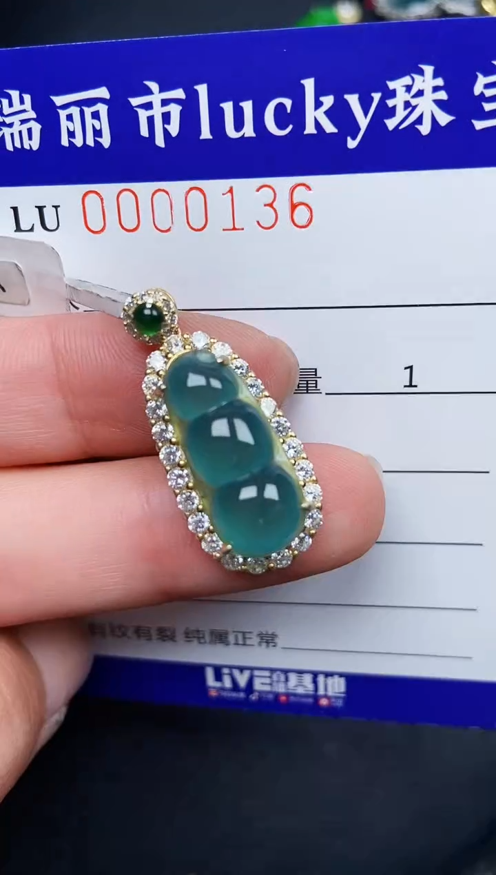 【闪购商品】翡翠颈饰银S925镶嵌0136