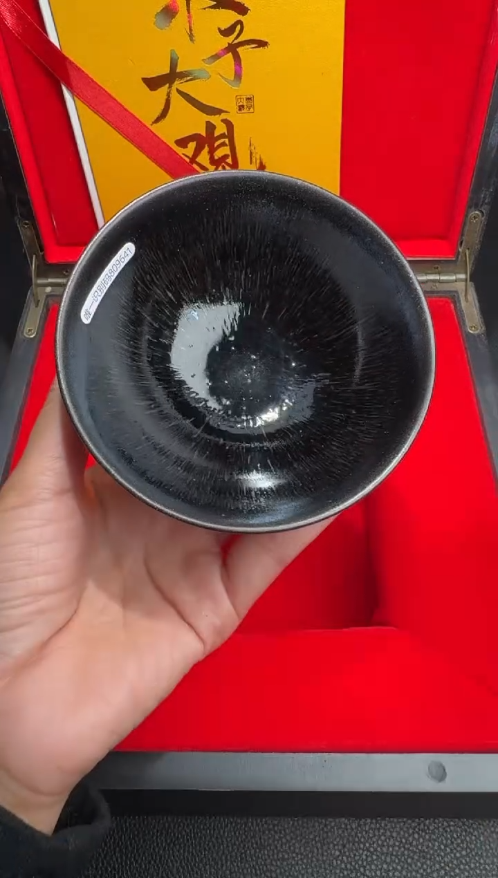 茶盏建盏故事金长兴159