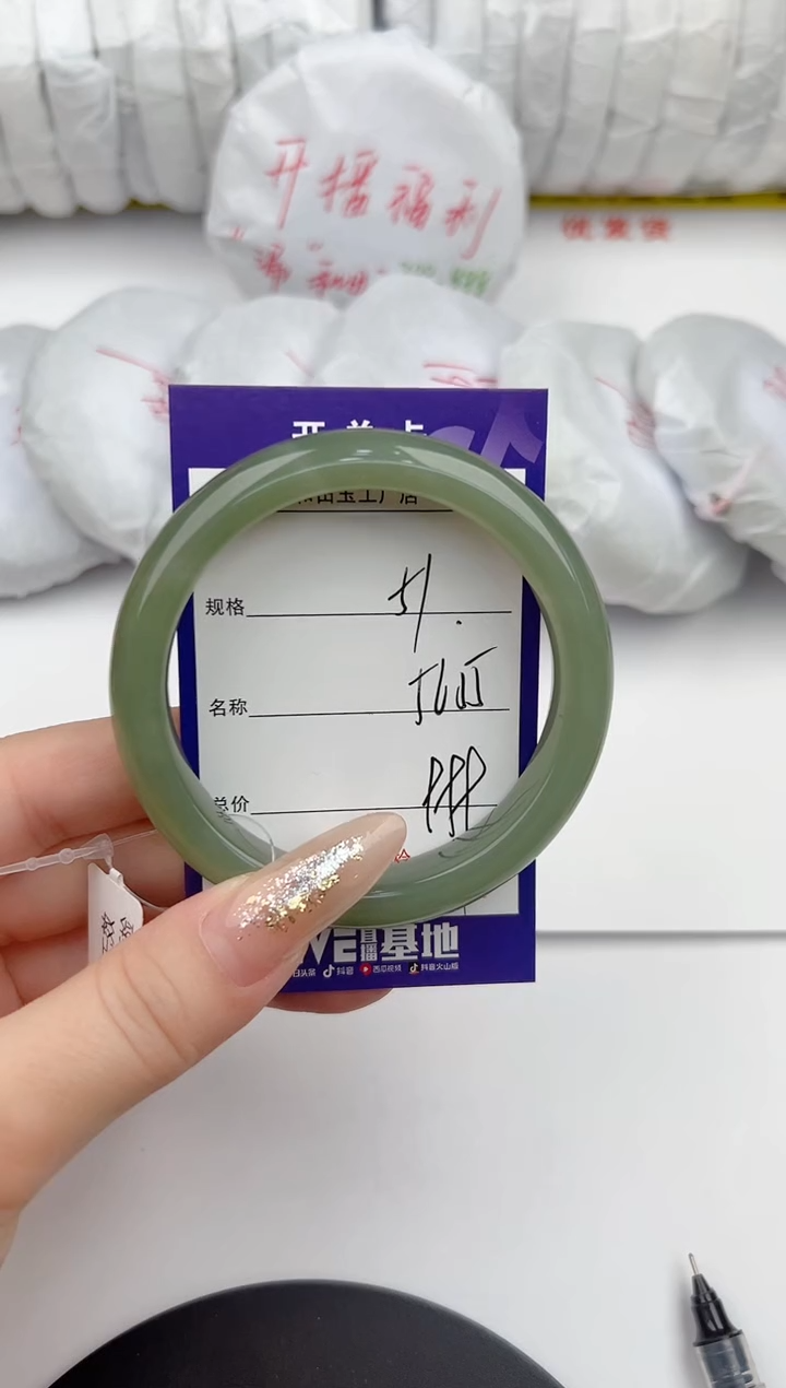 【闪购商品】和田玉手镯未镶嵌51颜色微差无瑕