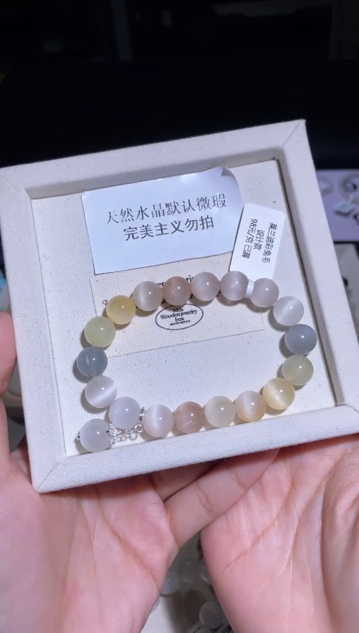 水晶手链未镶嵌?****?17 号多样性发货一W 10+