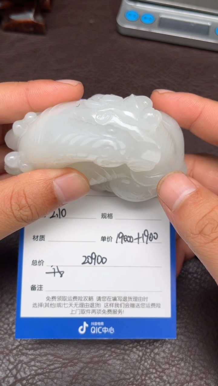 【闪购商品】和田玉2.10GZ多样性拍一发一未镶嵌136