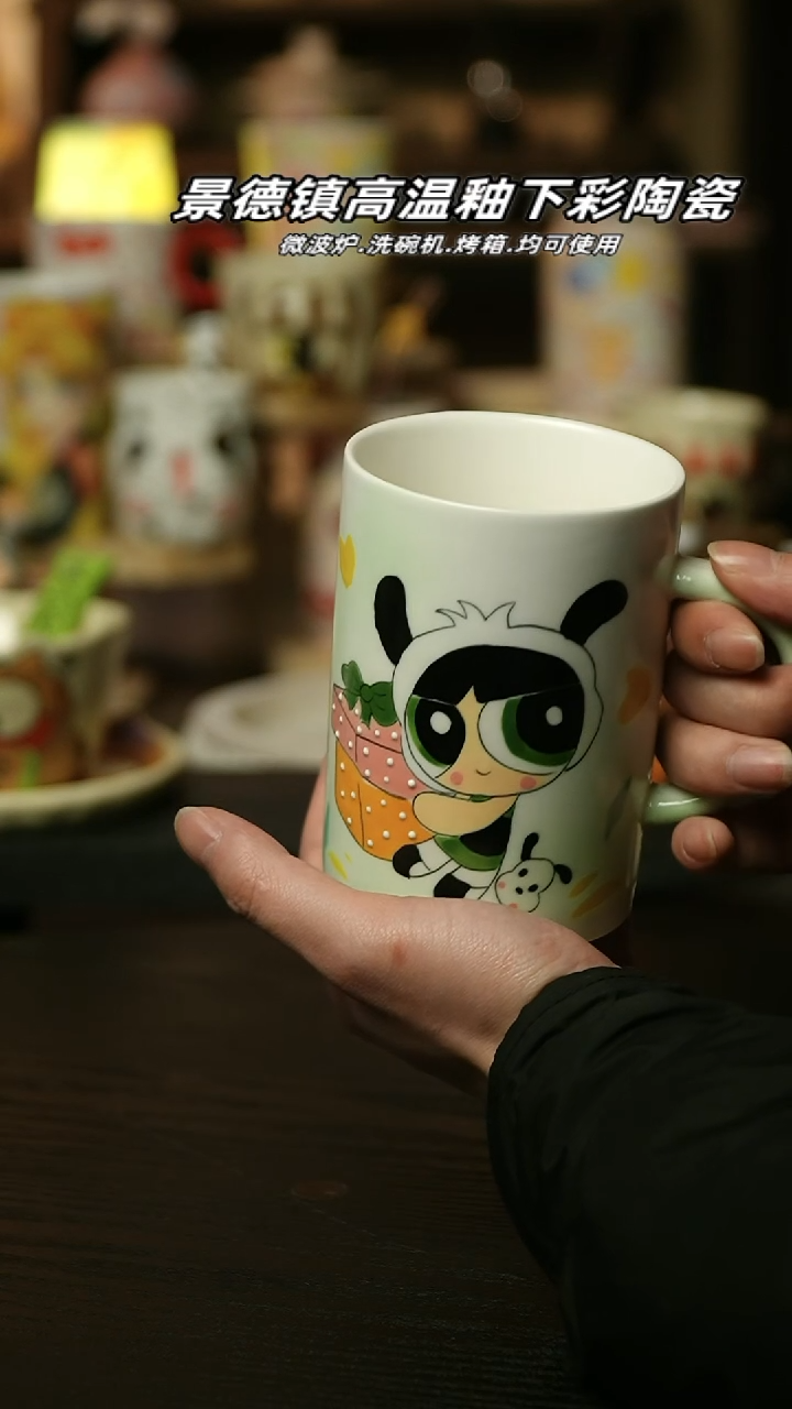 【闪购商品】杯景德镇高温釉下彩陶瓷&A823