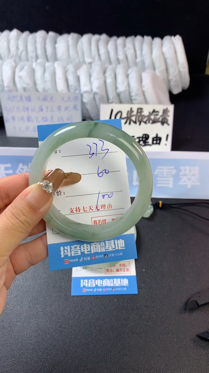 【闪购商品】石英质玉手镯未镶嵌A373