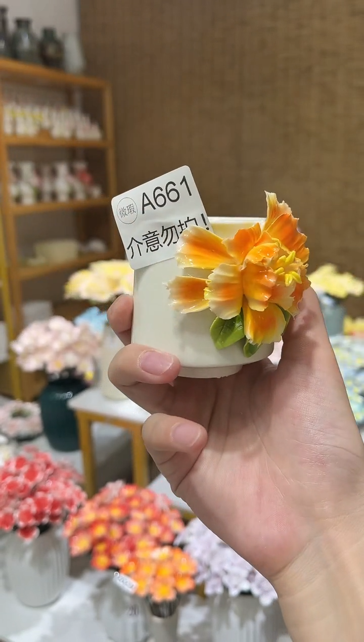 陶瓷花（微瑕-不退不换）-A661