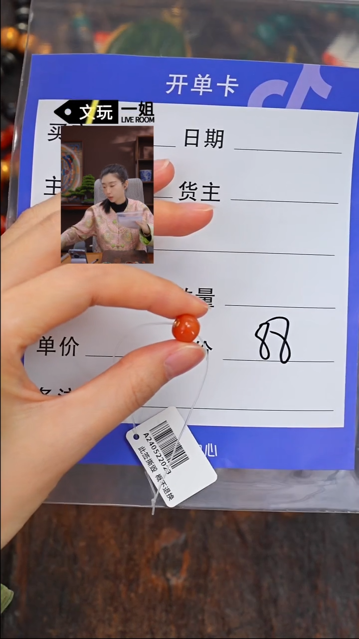 【闪购商品】南红玛瑙珠宝奇石未镶嵌南红