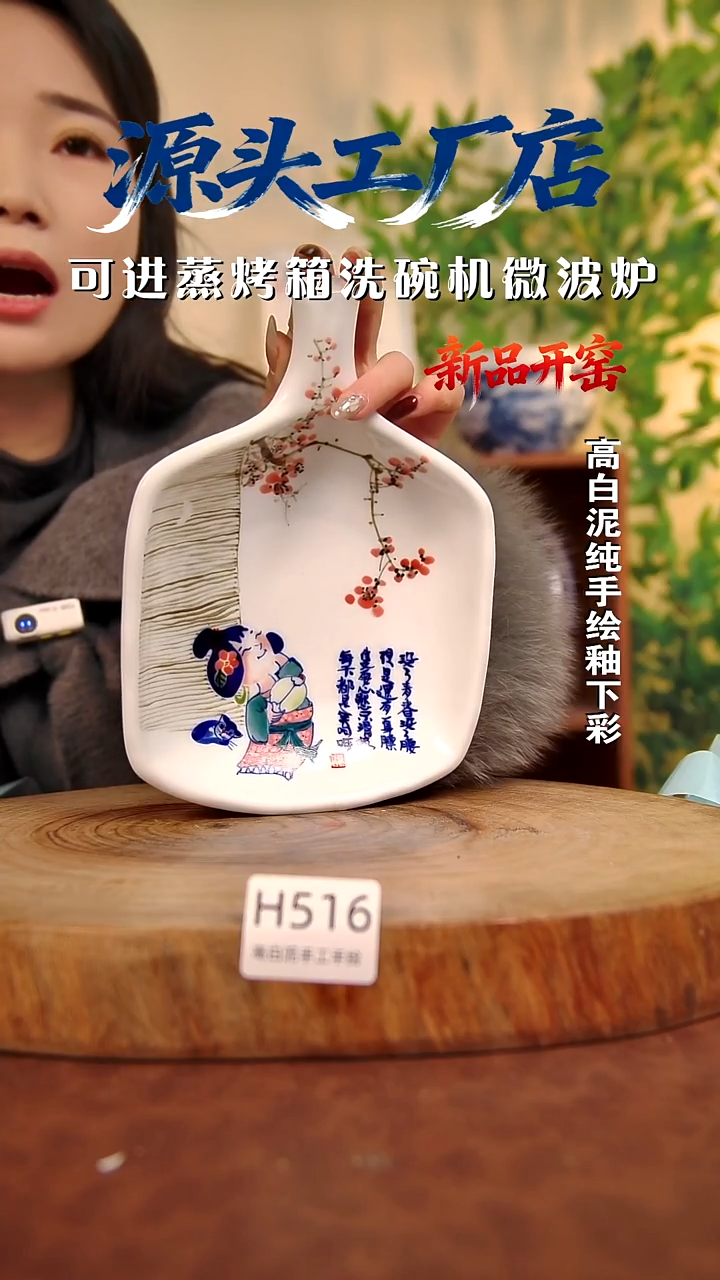 摆件白泥景德镇手工手绘陶瓷【食品级】516