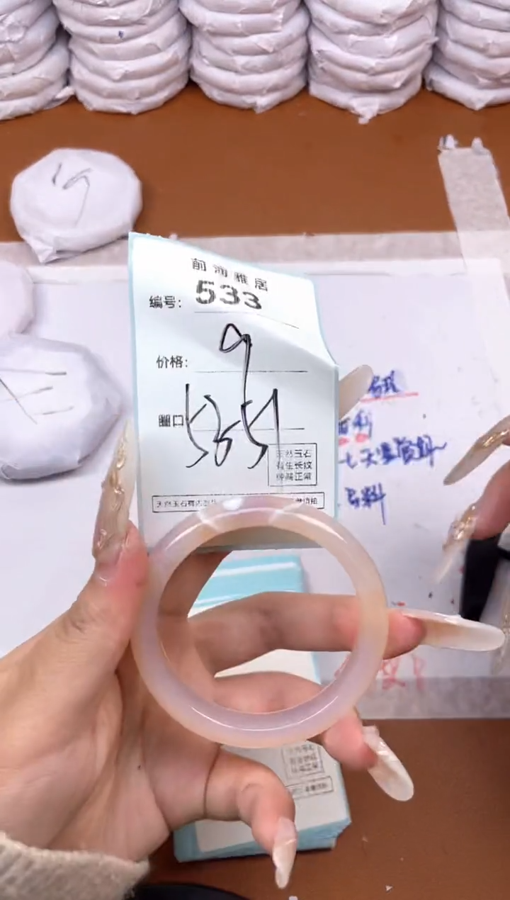 【闪购商品】玛瑙/玉髓手镯未镶嵌533