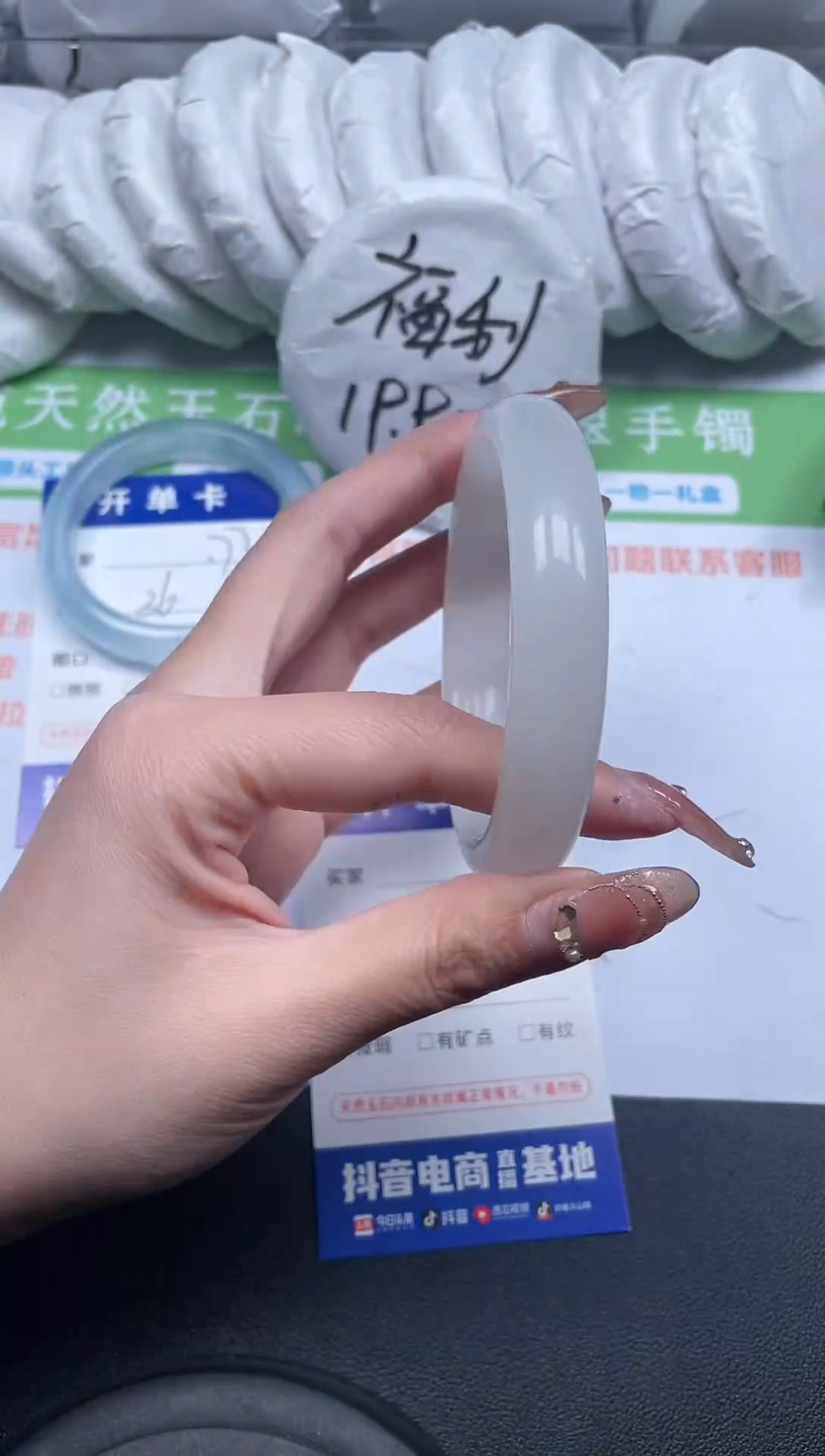 【闪购商品】石英质玉手镯未镶嵌178-58-1