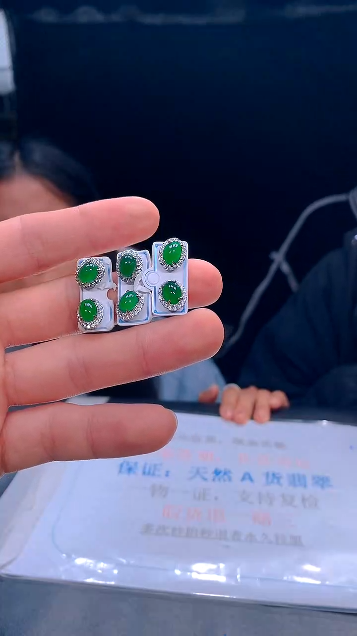 【闪购商品】定制翡翠未镶嵌57-多样性发货(发其一）