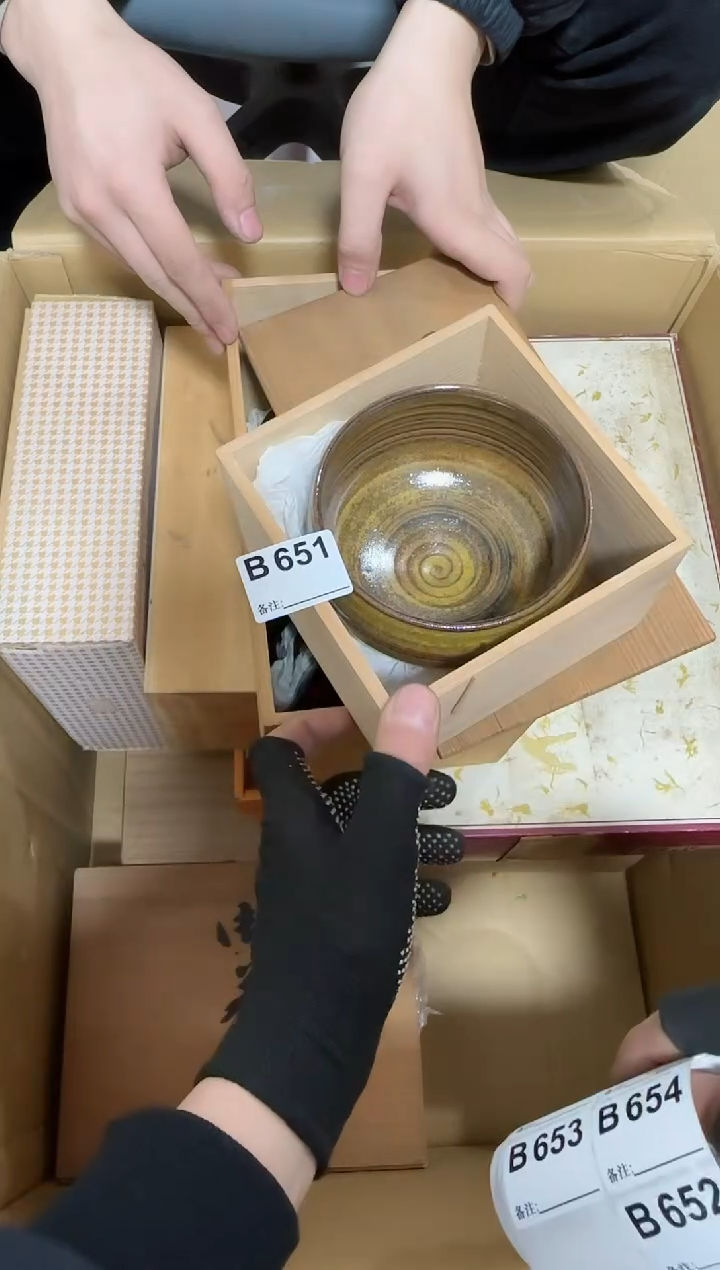 【闪购商品】瓷片651单品单价.谨慎购买