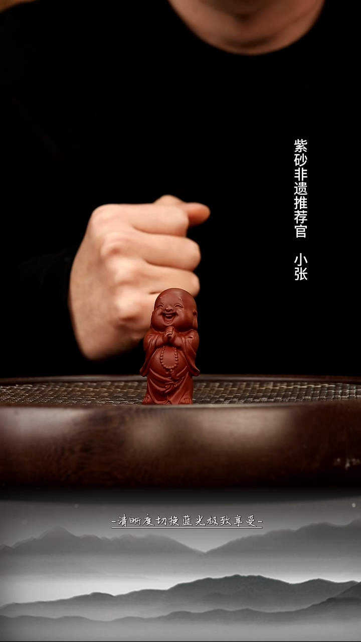 茶壶紫砂7 朱泥 弥勒佛