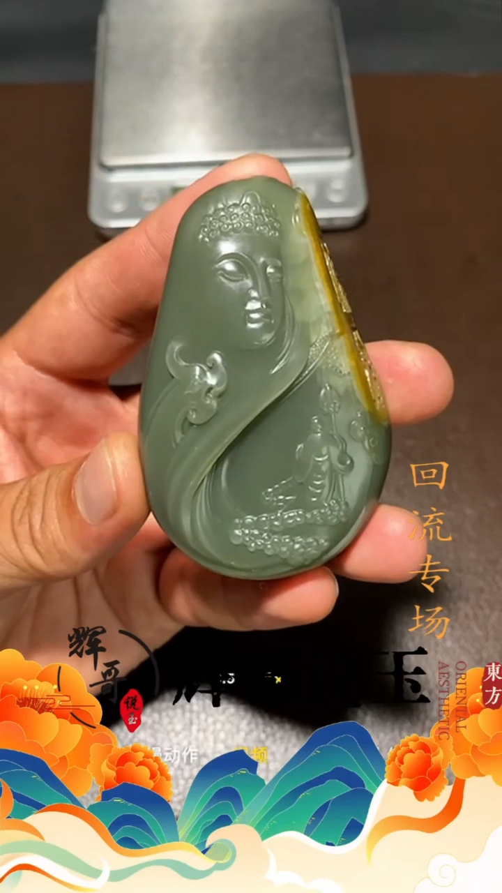 未镶嵌和田玉挂件 