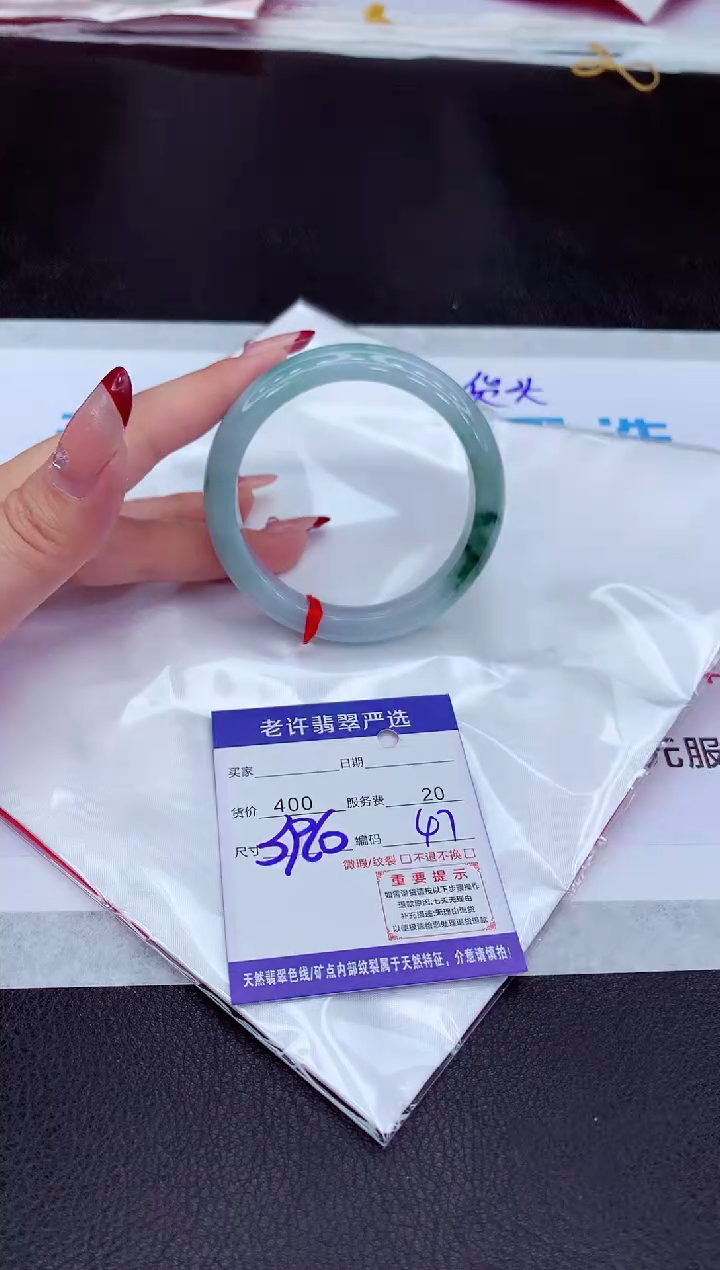【闪购商品】翡翠手镯未镶嵌111111111