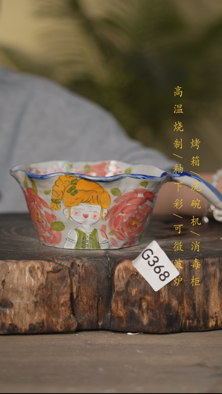 瓷片景德镇高温釉下彩可微波烤箱洗碗机368