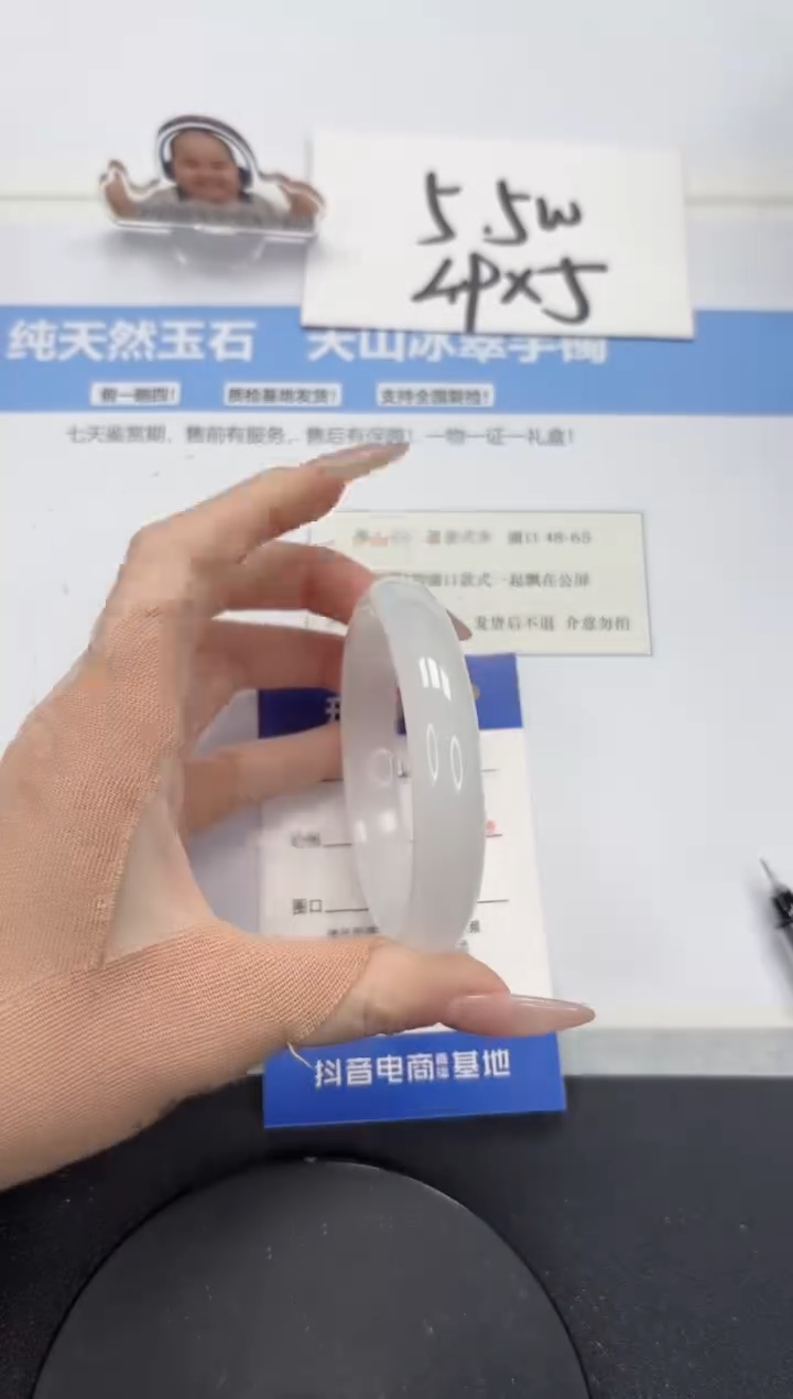 【闪购商品】石英质玉手镯未镶嵌A494-57.2