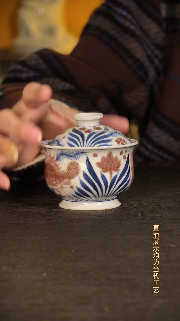 青花釉里红鱼藻盖碗C