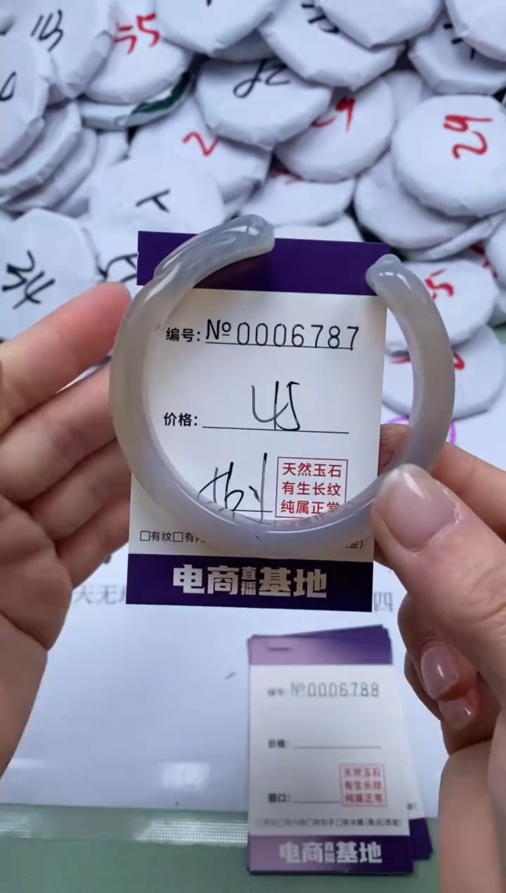 【闪购商品】玛瑙/玉髓手镯未镶嵌6787