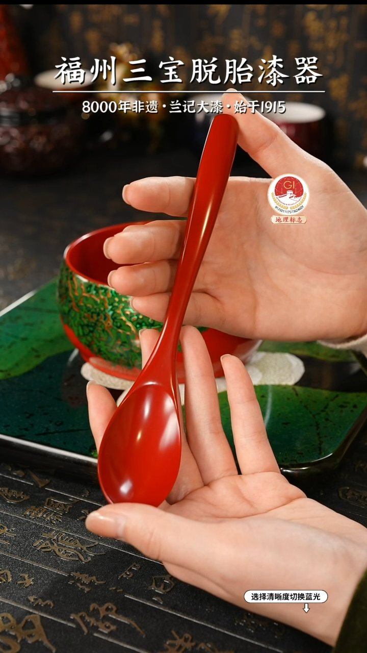 【闪购商品】大漆漆器 素髹红漆勺