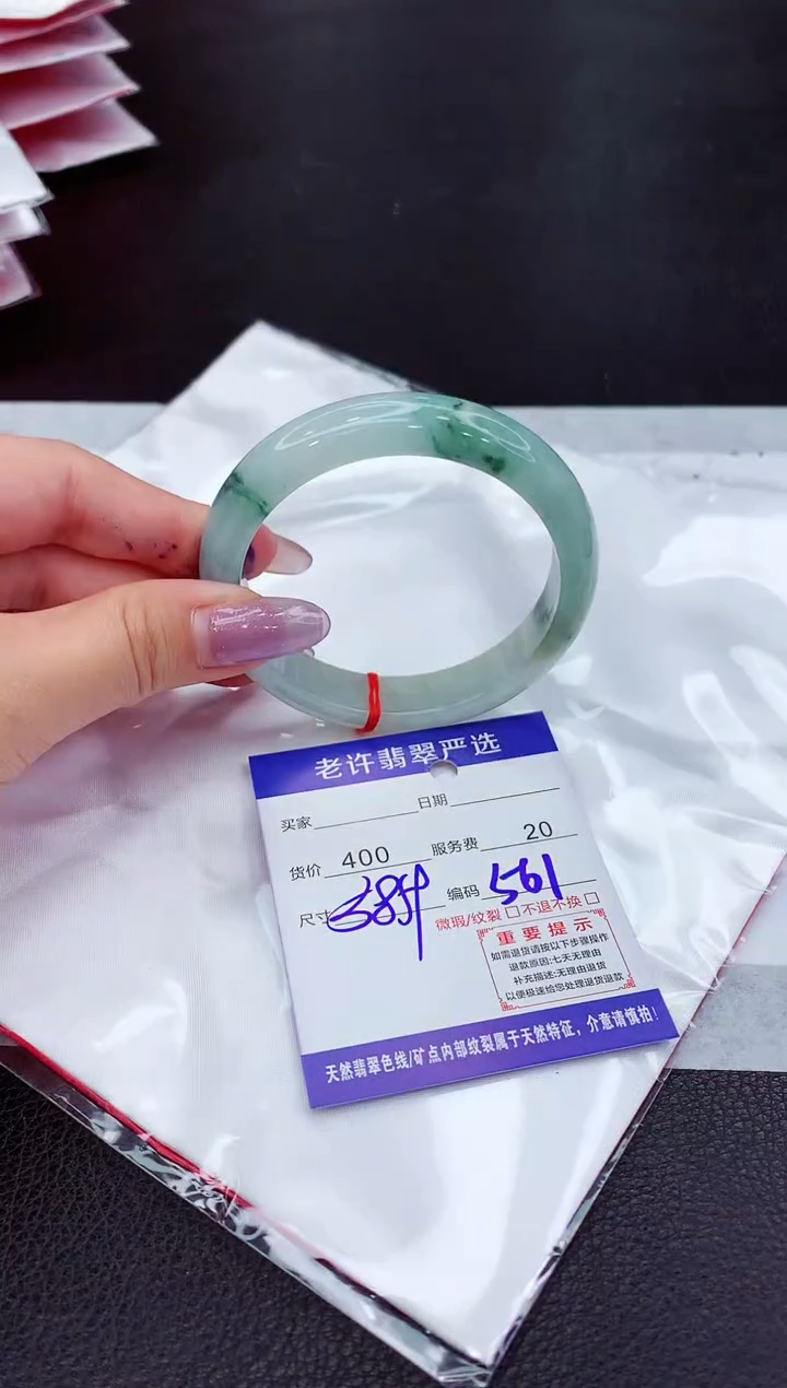 翡翠未镶嵌手镯111111111111