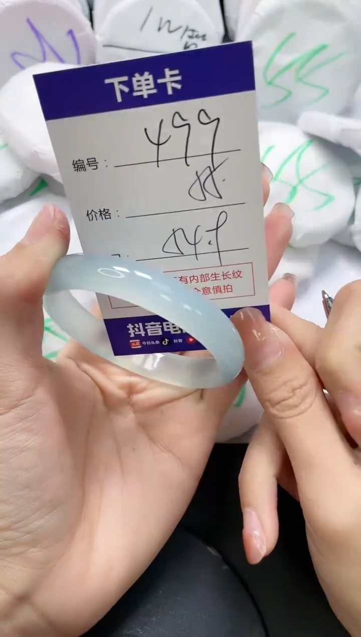 未镶嵌手镯玛瑙/玉髓499